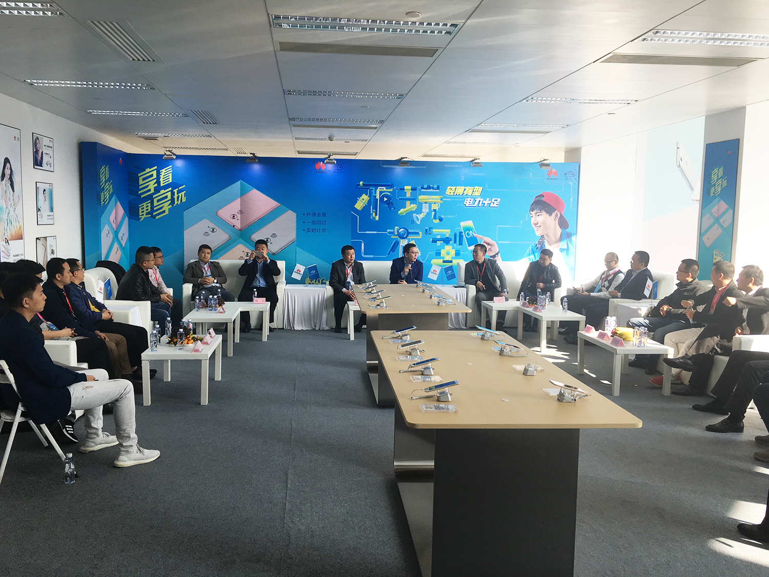 华为品鉴会 拷贝.jpg